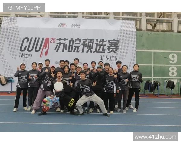 赛后分析：北京飞盘队与武汉飞盘队的战术对决与启示